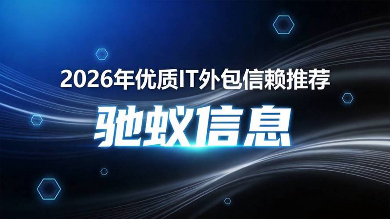 软件开发公司的行业新动态
